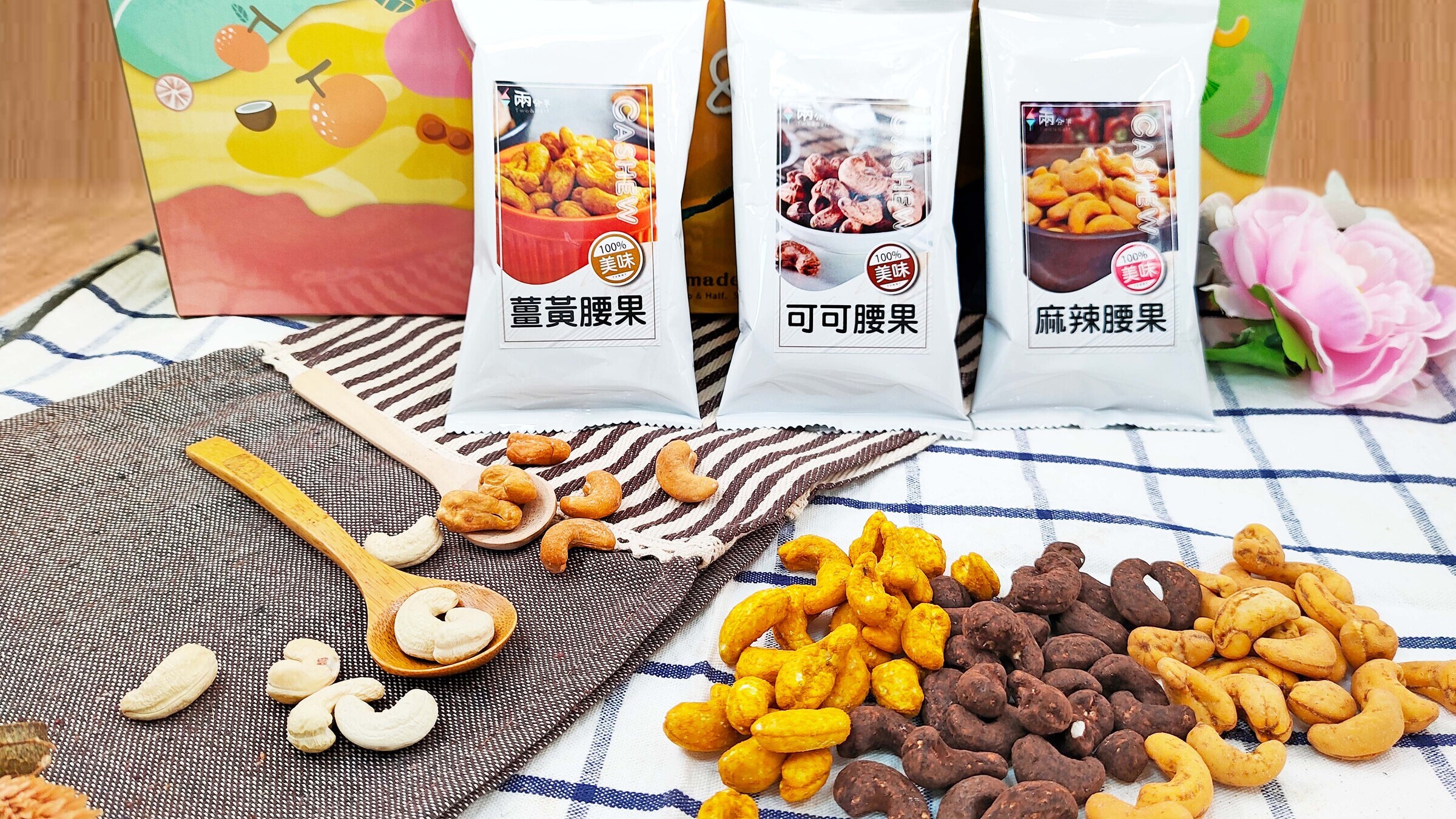 【兩分半堅果】獨家口味腰果組商品照片 2